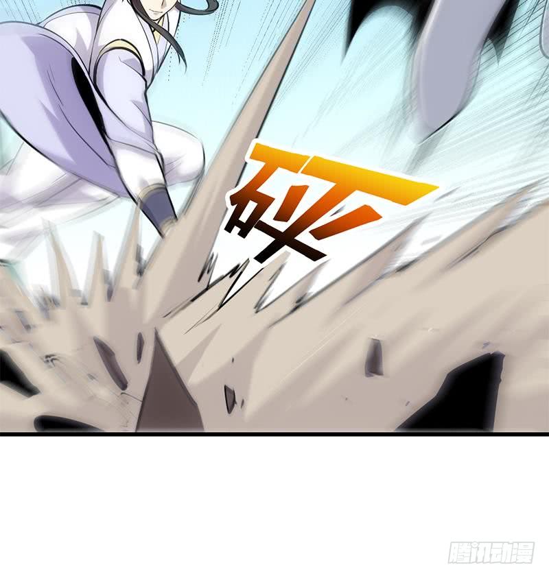 Guardian Dragon System Chapter 20 Gambar 34